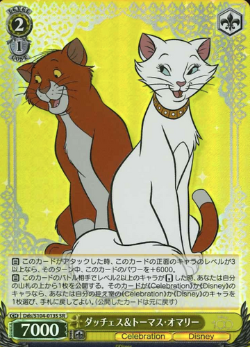 Duchess Thomas O'Malley SR Dds/S104-013S - Disney100