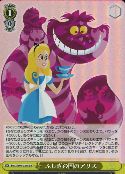 Alice SR Dds/S104-024S - Disney100
