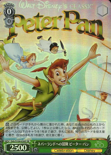 Peter Pan SR Dds/S104-036S - Disney100