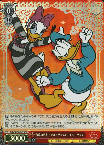 Donald Duck Daisy Duck SR Dds/S104-067S - Disney100