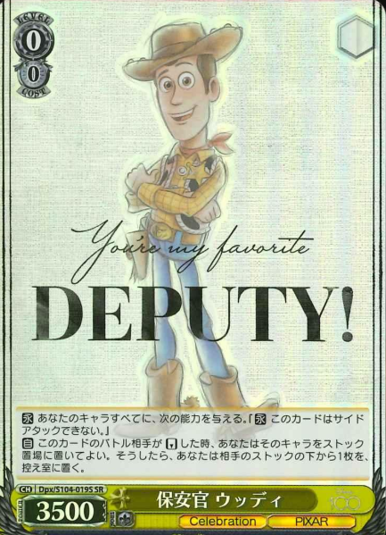Woody (Dds/S104) SR Dpx/S104-019S - Disney100