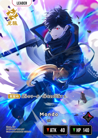 Mondo LRP BP01-106 - Xross Stars BP01 Luminous Daybreak