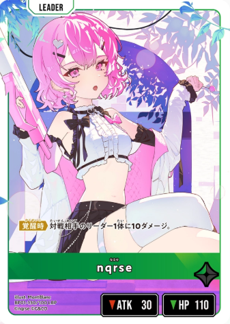 BP01-130 LRP nqrse