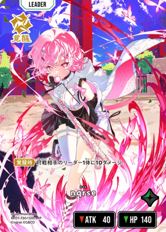nqrse LRP BP01-130 - Xross Stars BP01 Luminous Daybreak