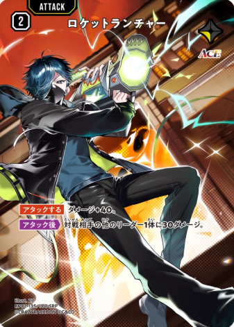 VanilLa SRP BP01-135 - Xross Stars BP01 Luminous Daybreak