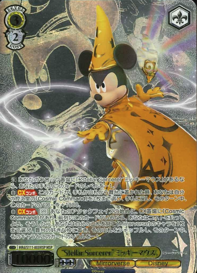 Mickey Mouse MSP MRd/S111-003MSP - Disney Miller Warriors