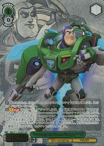 Buzz Lightyear MSP MRp/S111-023MSP - Disney Miller Warriors