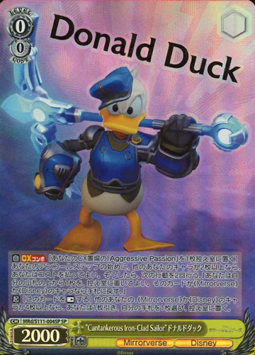 Donald Duck SP MRd/S111-004SP - Disney Miller Warriors