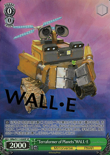 WALL・E SP MRp/S111-026SP - Disney Miller Warriors