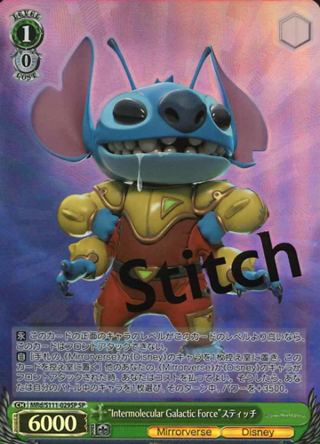 Stitch SP MRd/S111-029SP - Disney Miller Warriors
