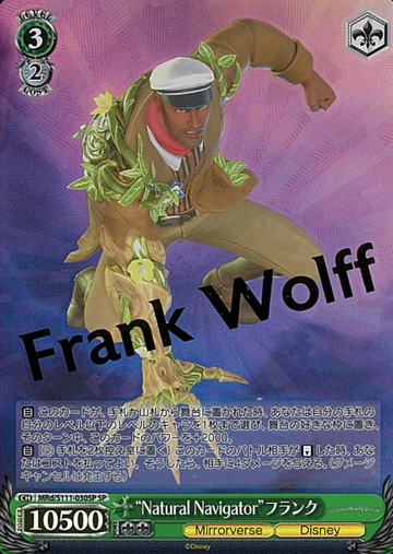 Frank SP MRd/S111-030SP - Disney Miller Warriors