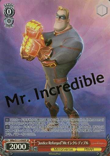 Mr.Incredible SP MRp/S111-056SP - Disney Miller Warriors
