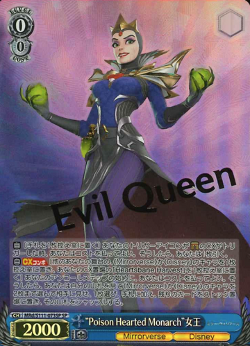Evil Queen SP MRd/S111-073SP - Disney Miller Warriors