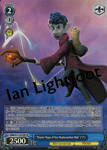 Ian SP MRp/S111-075SP - Disney Miller Warriors