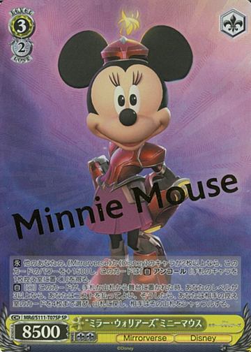 Minnie Mouse SP MRd/S111-T07SP - Disney Miller Warriors