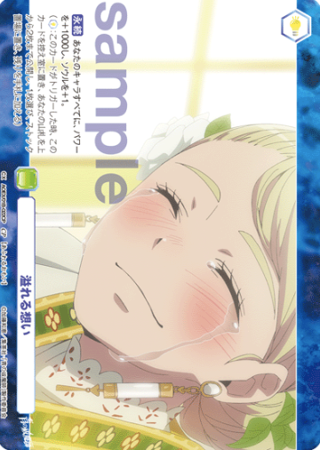 Moriyama Shiemi CP AOEX/01B-022CP - Weiss Schwarz Blau Blue Exorcist