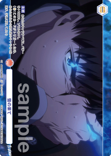 Okumura Yukio CP AOEX/01B-040CP - Weiss Schwarz Blau Blue Exorcist