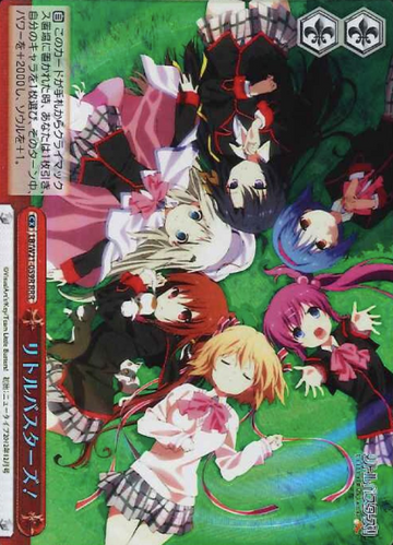 Little Busters! RRR LB/W21-059R - Little Busters! Anime