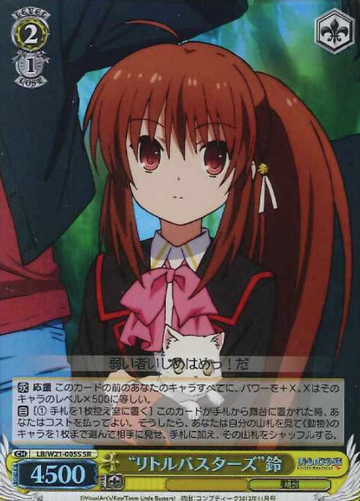 Rin SR LB/W21-005S - Little Busters! Anime
