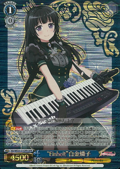 Shirokane Rinko OFR BD/WE35-31OFR - BanG Dream!