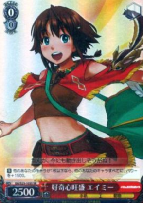 Amy SR GG/S23-103S - Gargantia on the Verdurous Planet