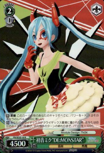 Hatsune Miku S-R PD/SE32-18 - Hatsune Miku -Project DIVA- X HD Extra