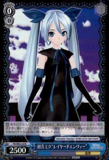 Hatsune Miku S-R PD/SE32-43 - Hatsune Miku -Project DIVA- X HD Extra