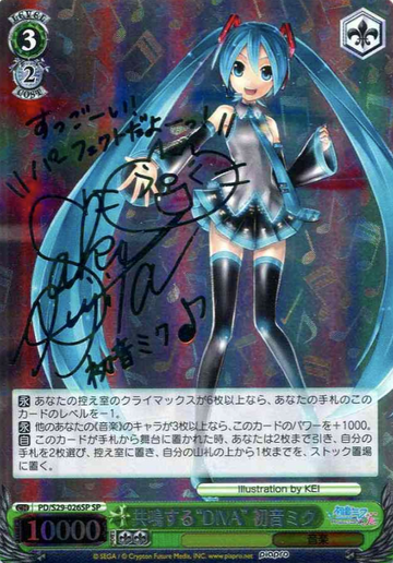 Hatsune Miku SP PD/S29-026SP - Hatsune Miku Project DIVA- f 2nd