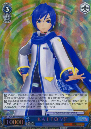 KAITO RRR PD/S29-089R - Hatsune Miku Project DIVA- f 2nd