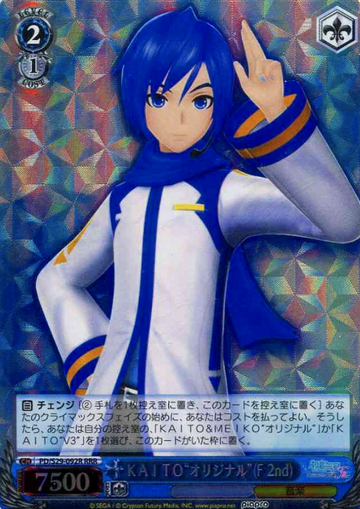 KAITO RRR PD/S29-092R - Hatsune Miku Project DIVA- f 2nd