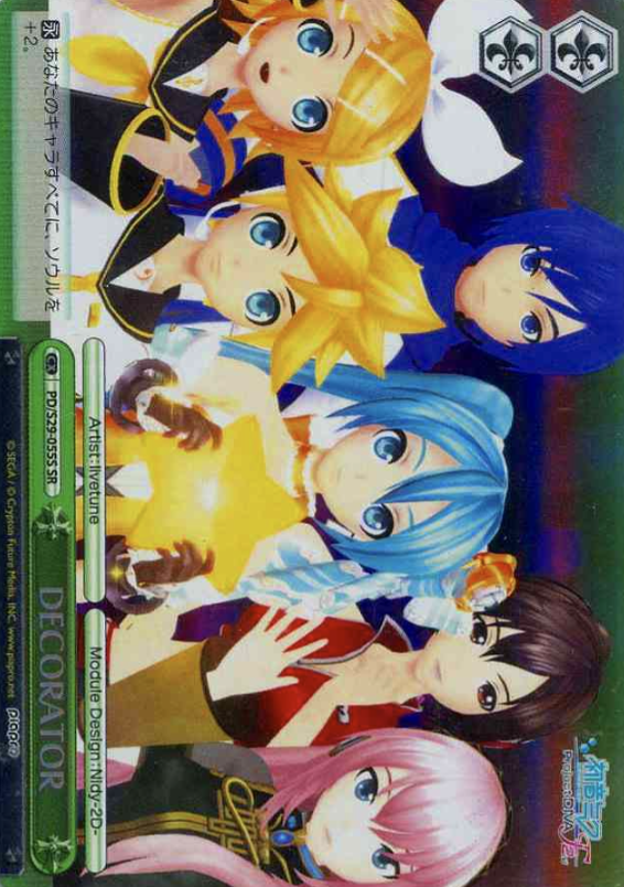 DECORATOR SR PD/S29-055S - Hatsune Miku Project DIVA- f 2nd