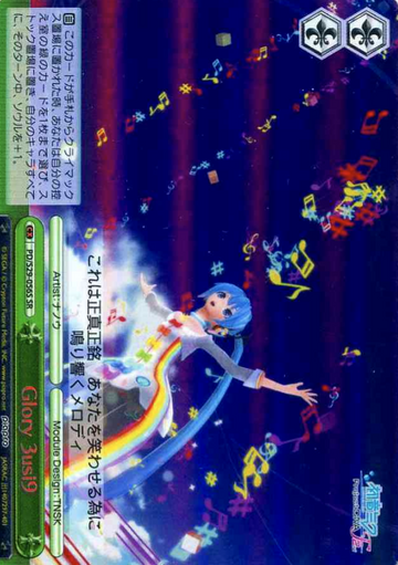 Hatsune Miku SR PD/S29-056S - Hatsune Miku Project DIVA- f 2nd