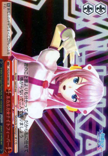 Megurine Ruka SR PD/S29-086S - Hatsune Miku Project DIVA- f 2nd