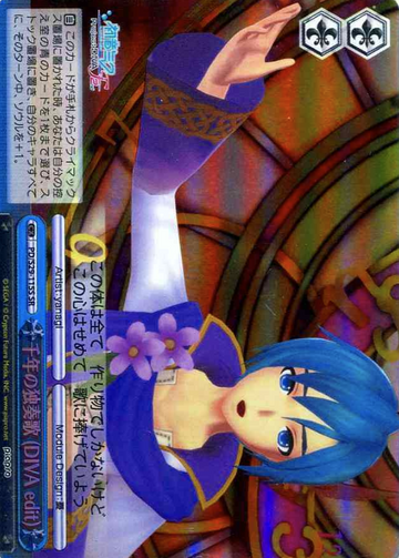 Kaito SR PD/S29-115S - Hatsune Miku Project DIVA- f 2nd