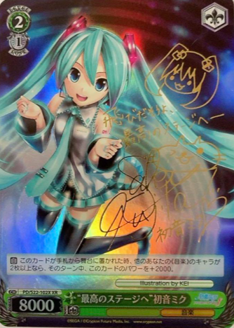 Hatsune Miku XR PD/S22-102X - Hatsune Miku Project DIVA- f