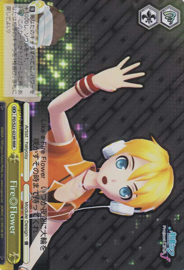 Kagamine Ren RRR PD/S22-023R - Hatsune Miku Project DIVA- f