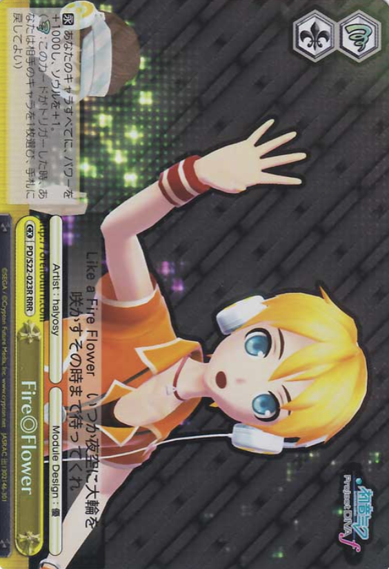 Kagamine Ren RRR PD/S22-023R - Hatsune Miku Project DIVA- f