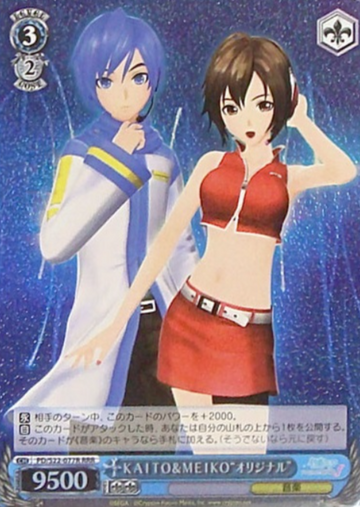 KAITO MEIKO RRR PD/S22-077R - Hatsune Miku Project DIVA- f