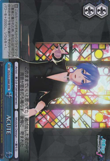 Kaito RRR PD/S22-098R - Hatsune Miku Project DIVA- f