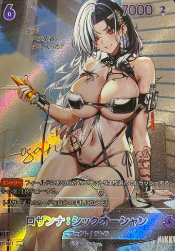 Rosanna SPR BT01-071 - NIKKE NIVEL ARENA BT01 Encounter
