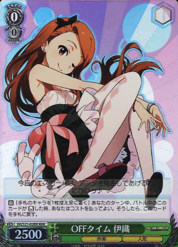 Iori RRR IM/S21-028R - THE IDOLM@STER Anime