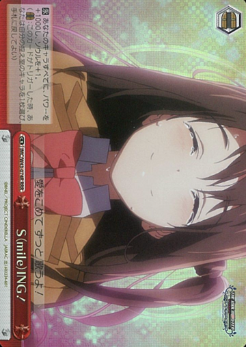 S(mile)ING! RRR IMC/W43-074R - THE IDOLM@STER CINDERELLA GIRLS 2nd SEASON