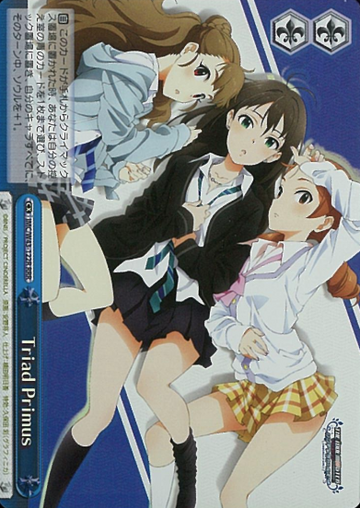 Triad Primus RRR IMC/W43-122R - THE IDOLM@STER CINDERELLA GIRLS 2nd SEASON