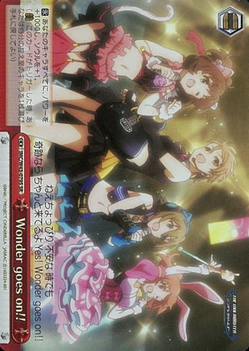 Wonder goes on!! SR IMC/W43-079S - THE IDOLM@STER CINDERELLA GIRLS 2nd SEASON
