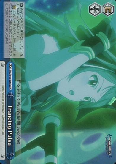 Trancing Pulse SR IMC/W43-126Sb - THE IDOLM@STER CINDERELLA GIRLS 2nd SEASON