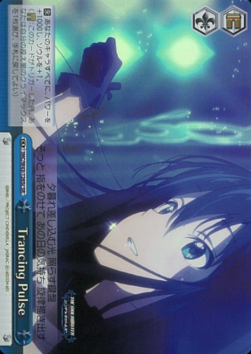 Trancing Pulse SR IMC/W43-126Sc - THE IDOLM@STER CINDERELLA GIRLS 2nd SEASON