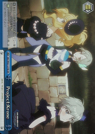 Project:Krone SR IMC/W43-127Sb - THE IDOLM@STER CINDERELLA GIRLS 2nd SEASON