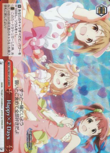 Happy×2 Days RRR IMC/W41-072R - THE IDOLM@STER CINDERELLA GIRLS