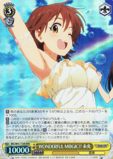 Mio RRR IMC/W41-T16R - THE IDOLM@STER CINDERELLA GIRLS