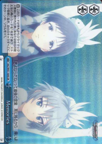 Memories SR IMC/W41-109S - THE IDOLM@STER CINDERELLA GIRLS